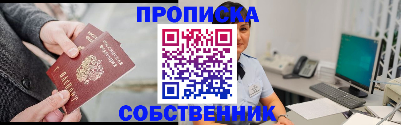 регистрация для школы в Нововоронеже
